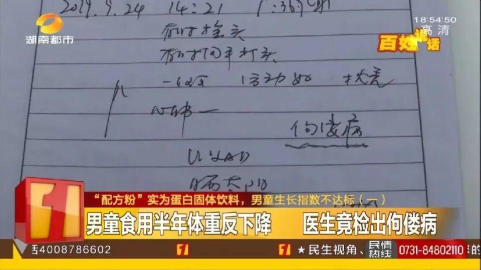 再现“大头娃娃”！多名幼儿食用同款“奶粉”后出事了，当地成立调查组