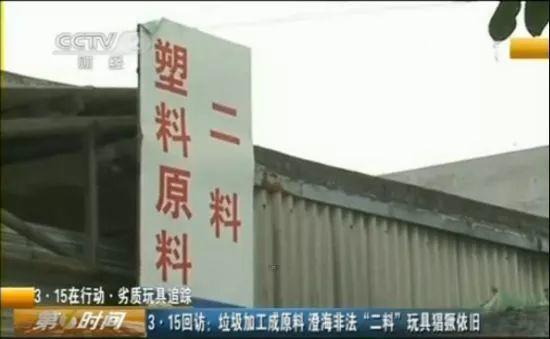 太恶心！央视曝光：你的外卖盒！
