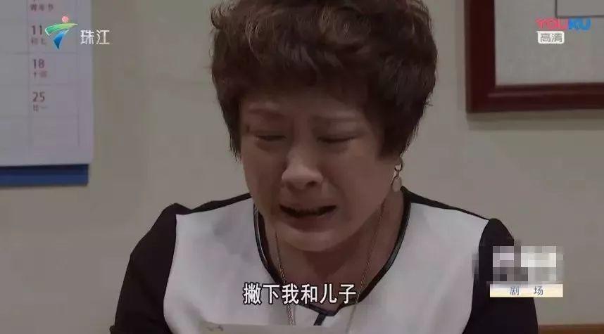 哭了！《外来媳妇本地郎》两位主演要换人了？东莞人：真的不舍……