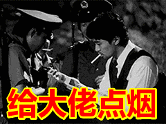那个爱穿拖鞋的东莞仔是土豪？！贫穷限制了我的想象力。网友：太低调了