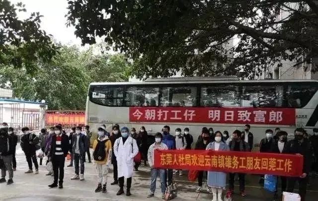 5个好消息！东莞人终于等到了！"
