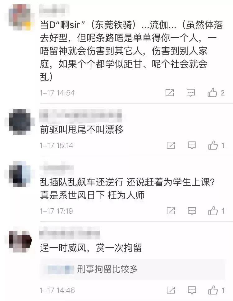 东莞人谁认识这位车主? 他要火了! 今天朋友圈刷爆了！