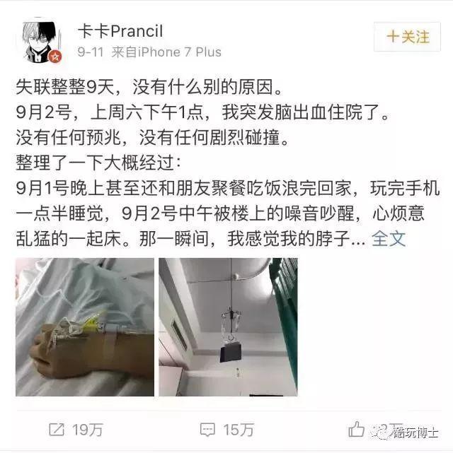 6岁！从疲劳到猝死仅六步！离世前他的最后一句话让所有人发醒！"