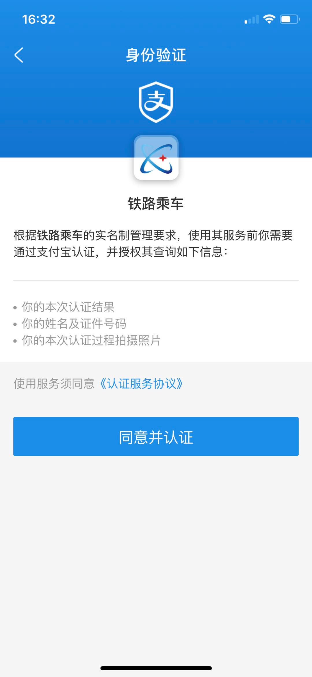 方便！广东这三条城际铁路扫码就能乘车！无需提前购票！