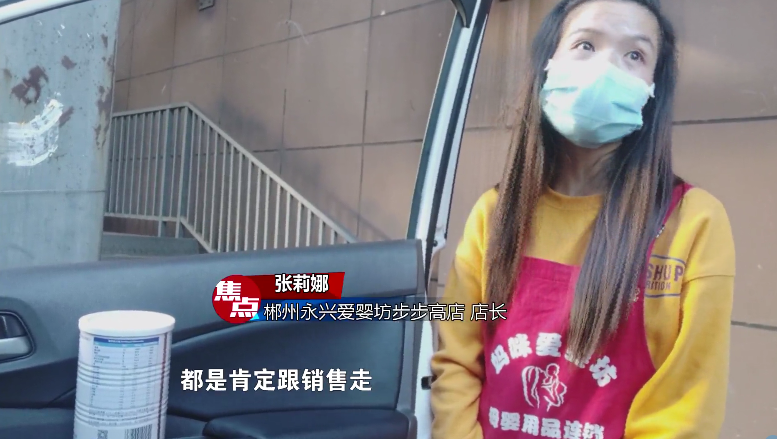 再现“大头娃娃”！多名幼儿食用同款“奶粉”后出事了，当地成立调查组
