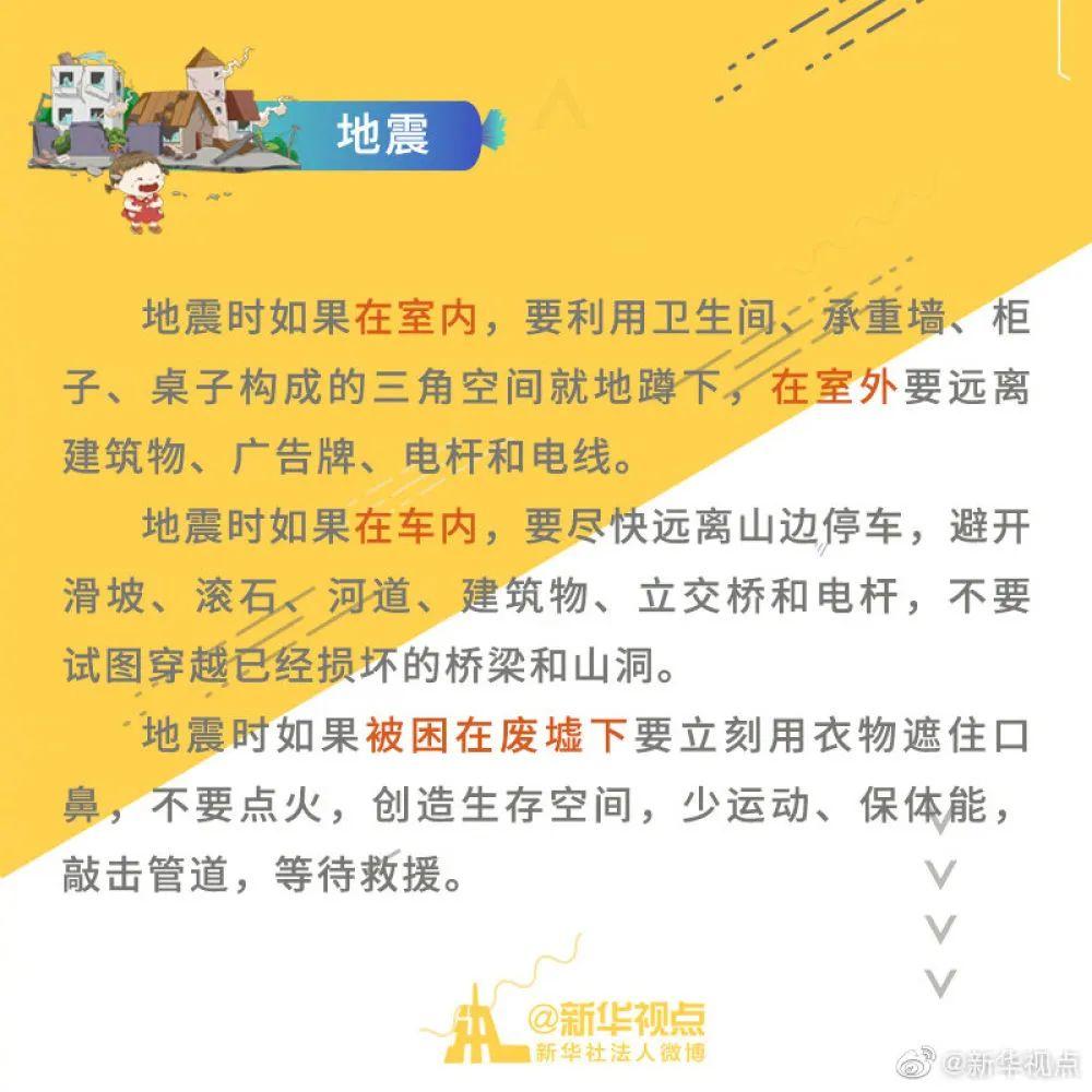 突发! 东莞昨晚狂风雷暴雨的4小时, 有人被大树压着, 有人被困, 有人......