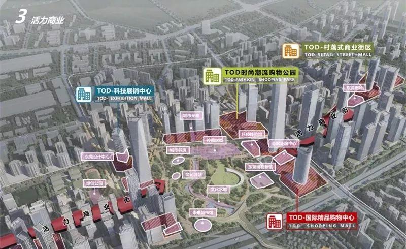 终于！东莞CBD来了！太惊艳了！