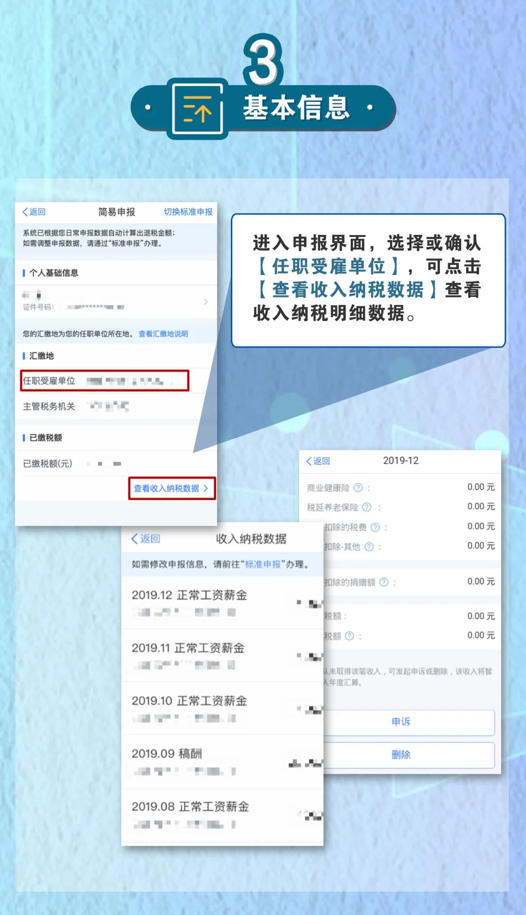东莞人注意！这笔钱千万记得领！有人拿了10514元！有人却…