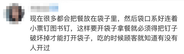 恶心！只因不下楼取餐，外卖员冲餐盒狂吐口水！