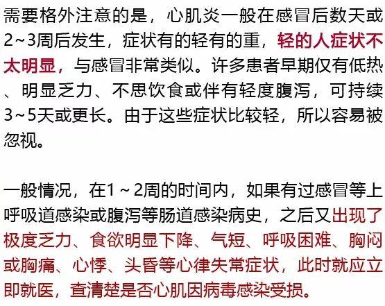 痛心！2岁女童抢救无效死亡！这病初期与感冒类似，爸妈崩溃…