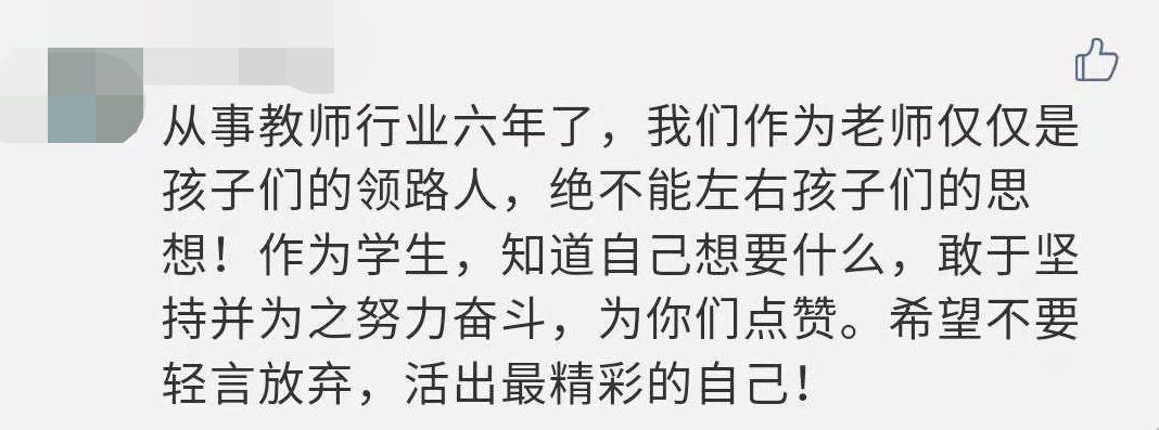 重点中学8名学生集体放弃清华北大！原因让人意外