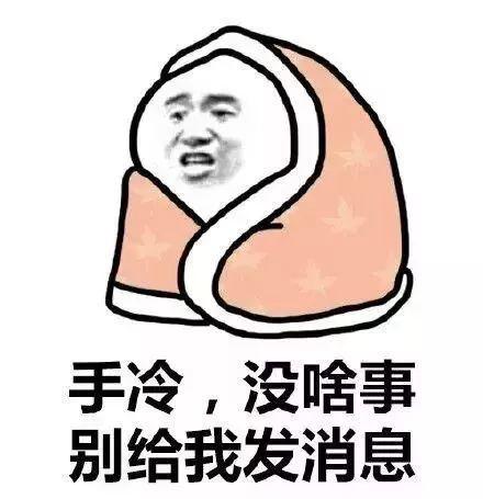 ℃！广东开启速冻模式！低温+雨水双暴击！更悲催的是……"