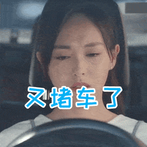 预警！预警！预警！十一黄金周出门要注意了！