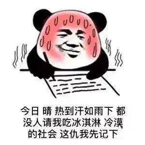 热到哭！高温逼近40度！未来几天东莞将大面积停电！最长达48小时，不过有好消息……