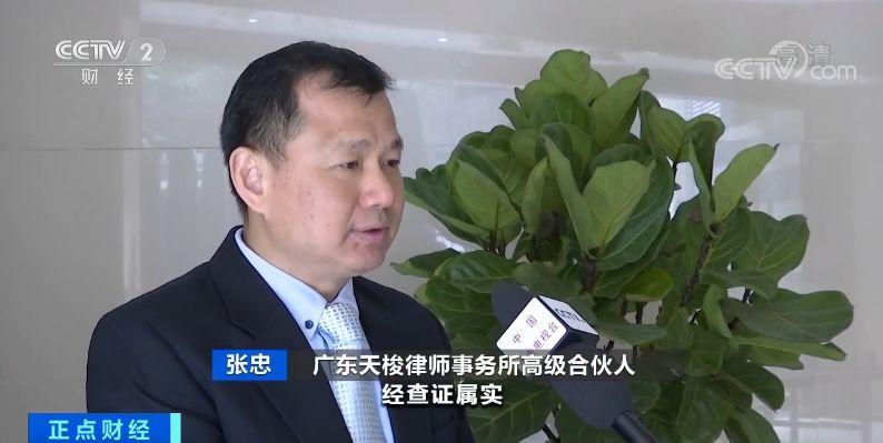又一“购物返现”平台出事了！老板卷款200亿跑路，东莞有人血本无归！