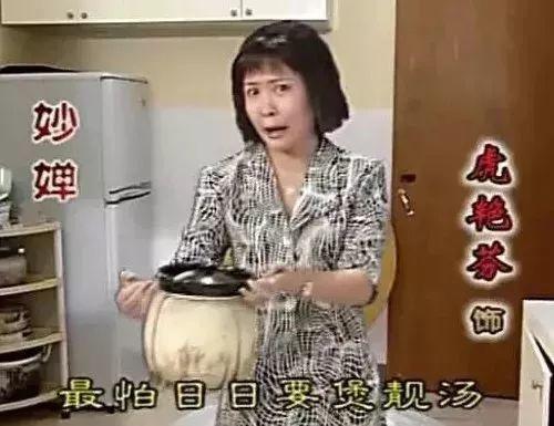 除了吃饭前涮碗，东莞人原来还有这些“奇葩习惯”……
