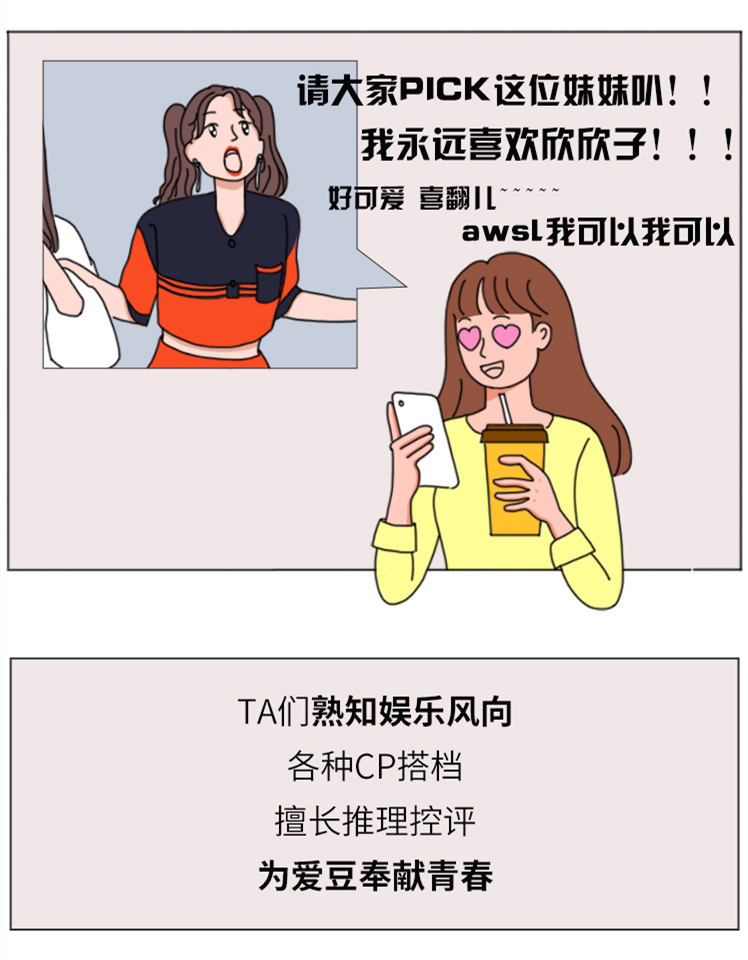 对对号，你是什么样的手机青年