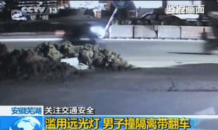 粤S的车主哭了！已有人被罚500元！