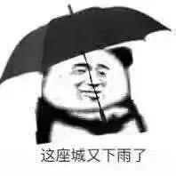 今早被热醒的东莞人，马上又要“凉凉”了！