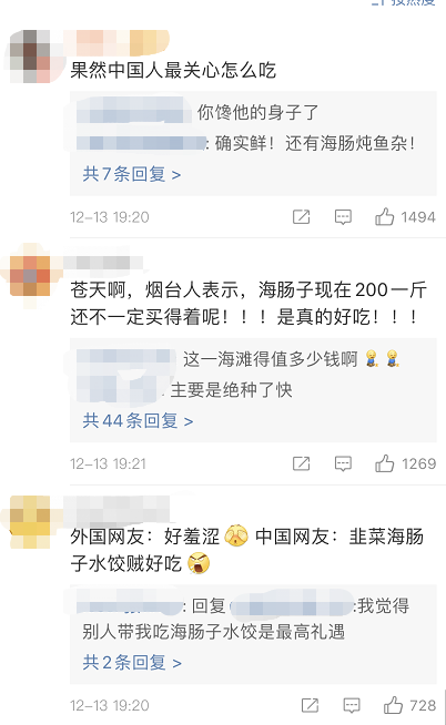 成千上万条"JJ鱼"惊现美国海滩，东莞人：仔细好食！