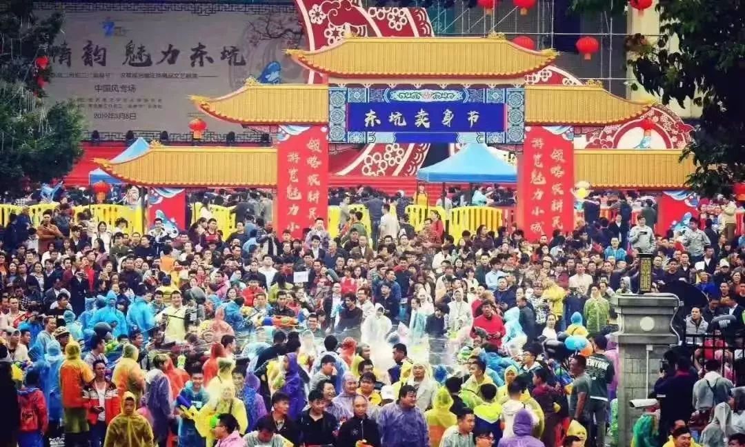 卖身节上这些人，请你立即离开东莞！朋友圈已经传疯了！