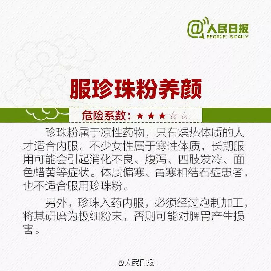 听信偏方！男子用2条活黄鳝灌肠，结果竟然……医生：放过它吧！