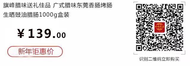 回家年货怎么买最省钱，这里有100万好礼等你来瓜分！