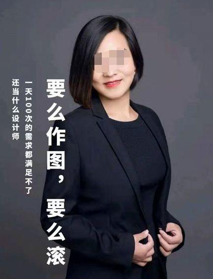“我24小时不睡觉也做不出啊！”女老板一个奇葩要求逼走男员工，微信记录戳痛很多人