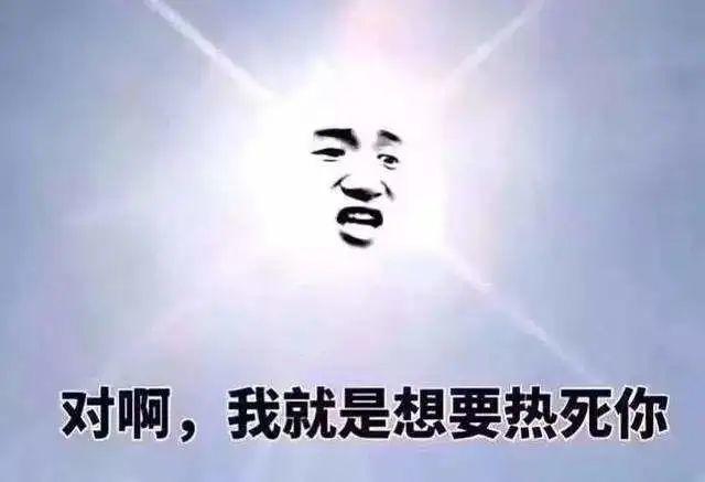 号台风来啦！东莞的天气将会..."