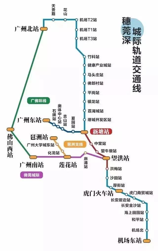 终于！东莞这条高铁要开通了！东莞到深圳机场仅需30分钟！但是……
