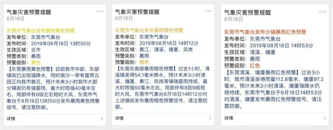 紧急！11号、12号台风将生成！未来几天10级大风+雷暴雨+38度开水套餐来袭！