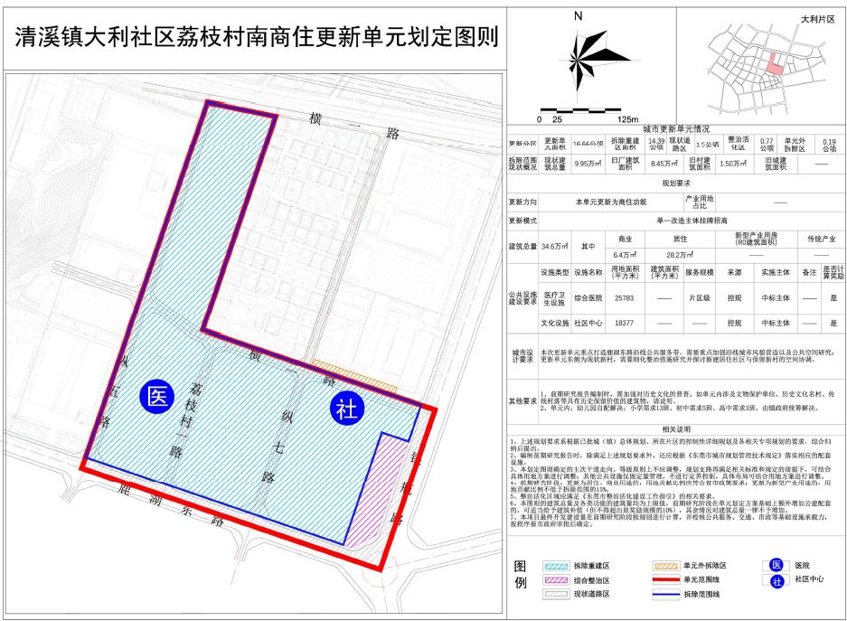 永别了！东莞诺基亚厂！
