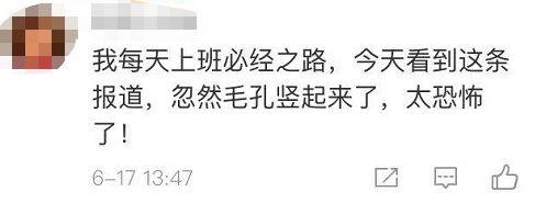 网传东莞一大桥出现开裂现象？官方通报来了！