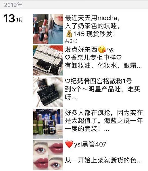 央视曝光！全是假货，没有一件真品！很多东莞人竟还在疯狂买