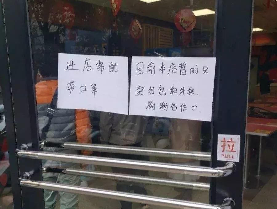 今天起，东莞禁止在外餐厅吃饭！