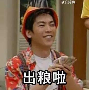 《外来媳妇》再刷屏！19年，姑姐仔Coco终于结婚啦！广东人从小看着她大…