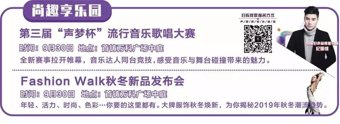 东莞又一大型购物中心开业！万元奖品独宠一人！