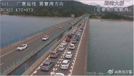东莞街坊们，公众假期你还敢去惠州吗？