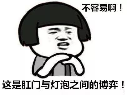 奇葩！东莞男子将18cm长的瓶子捅进肛门！竟是为了解决…