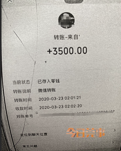 东莞多人中招！美女约喝酒开房 酒驾遭“碰瓷”敲诈