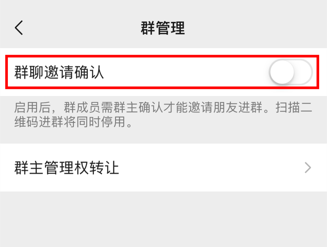 东莞家长要警惕！已有骗子潜入多个班级群，进行疯狂骗钱！