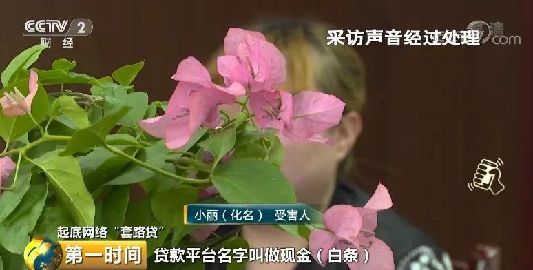 男子拍视频留下遗言:“这段视频要让更多人看到”