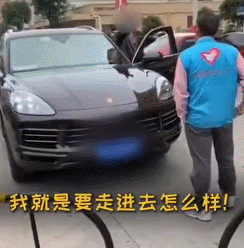 粤S*****的保时捷车主，你要火了！！！