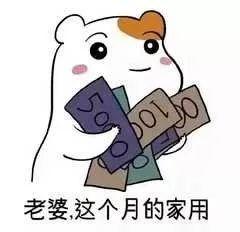 重磅！全国怕老婆排名新鲜出炉！东莞男人竟排在…