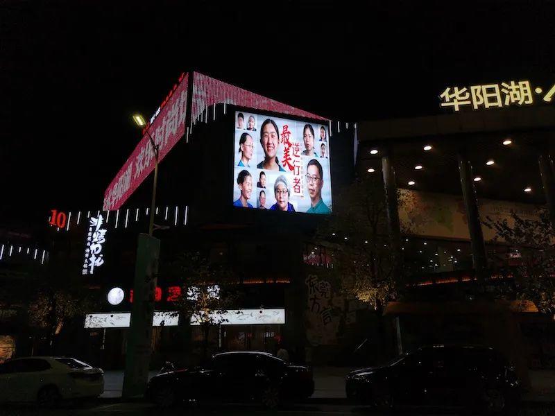 昨夜，东莞全城亮灯！终于看到你最真实的模样