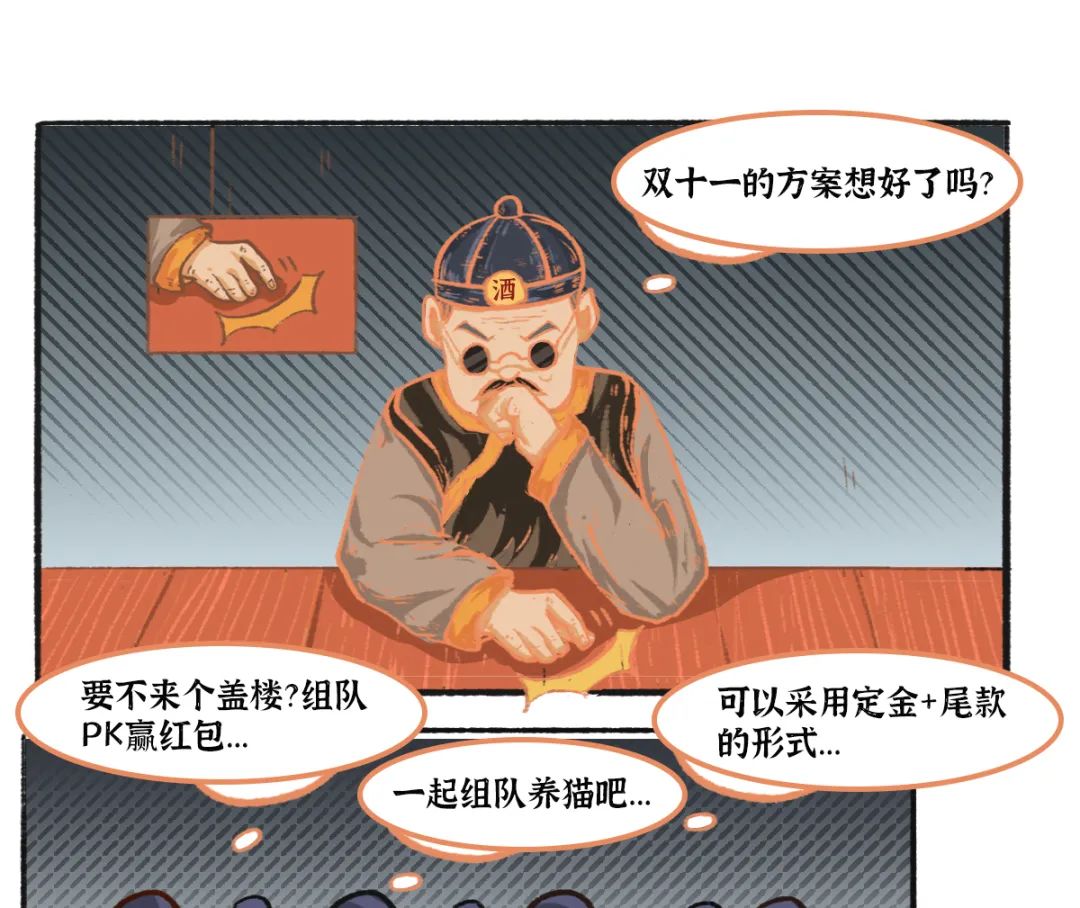 双11终极狂欢！郭大师酒全年就属这波福利大，无套路低价买1箱赠1箱，请爷笑纳~