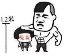 明年起！东莞6岁以下儿童可免费乘车！