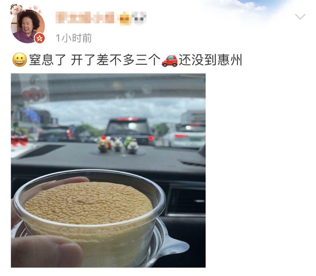 东莞街坊们，公众假期你还敢去惠州吗？