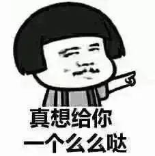 那个爱穿拖鞋的东莞仔是土豪？！贫穷限制了我的想象力。网友：太低调了