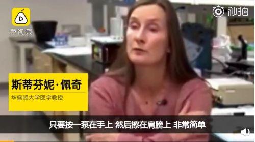 再见了，避孕套！